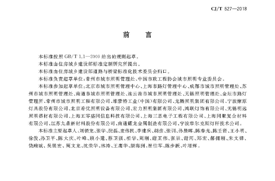 微信图片_20190328151511.jpg